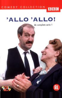 Алло, алло!