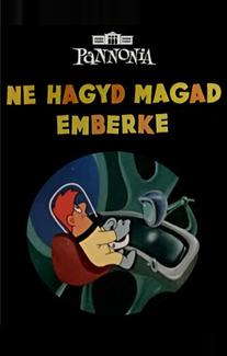 Человечек, не сдавайся, !