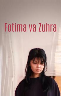 Фатима и Зухра